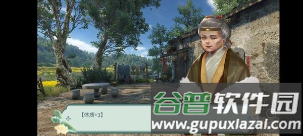 易次元古代人生模拟器无限金币版截图3