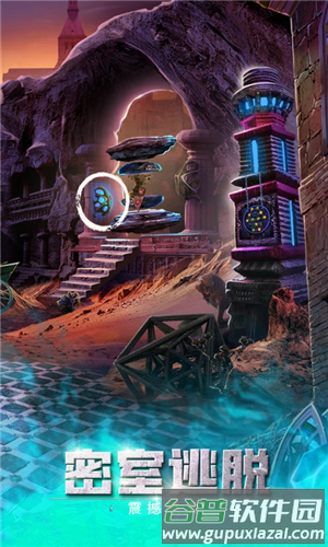 密室逃脱绝境系列2海盗船游戏截图3