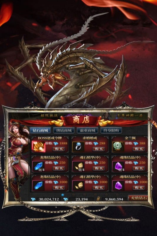 灰烬大陆小游戏下载