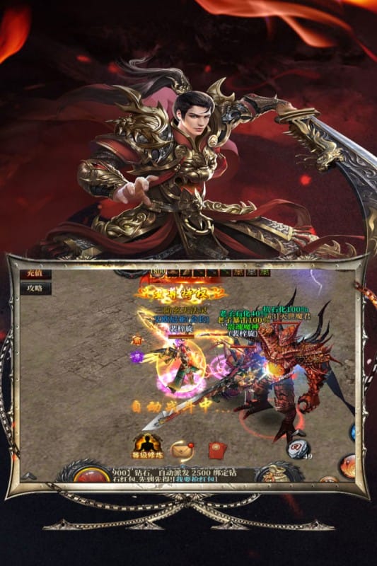 灰烬大陆手游截图1