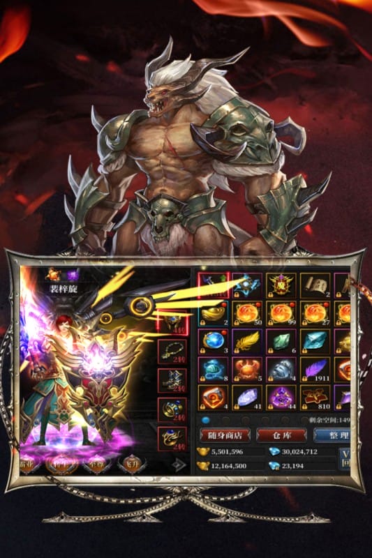 灰烬大陆手游截图3