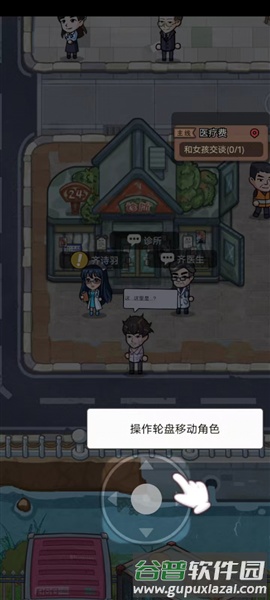 重生逆袭记游戏图片6