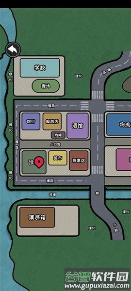 重生逆袭记游戏图片11