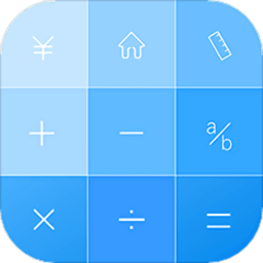 分数计算器appv1.0.29