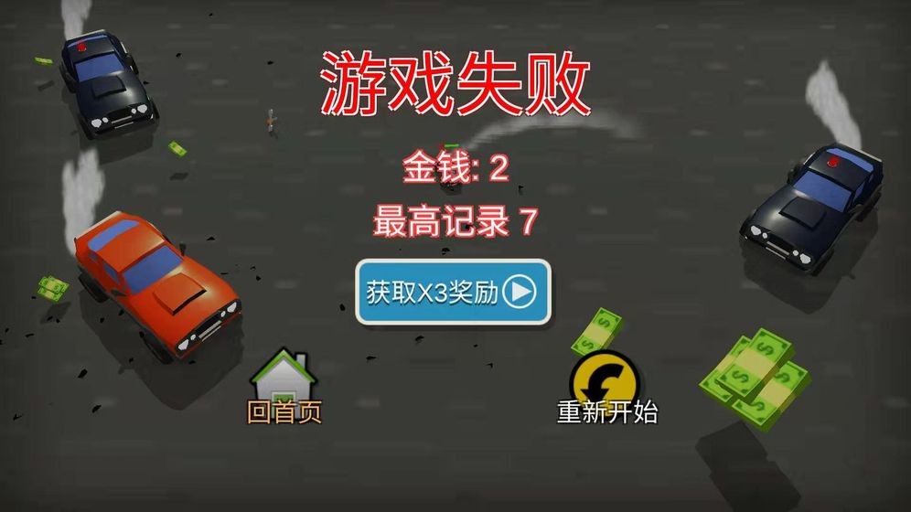 来追我呀追我呀手机版截图2