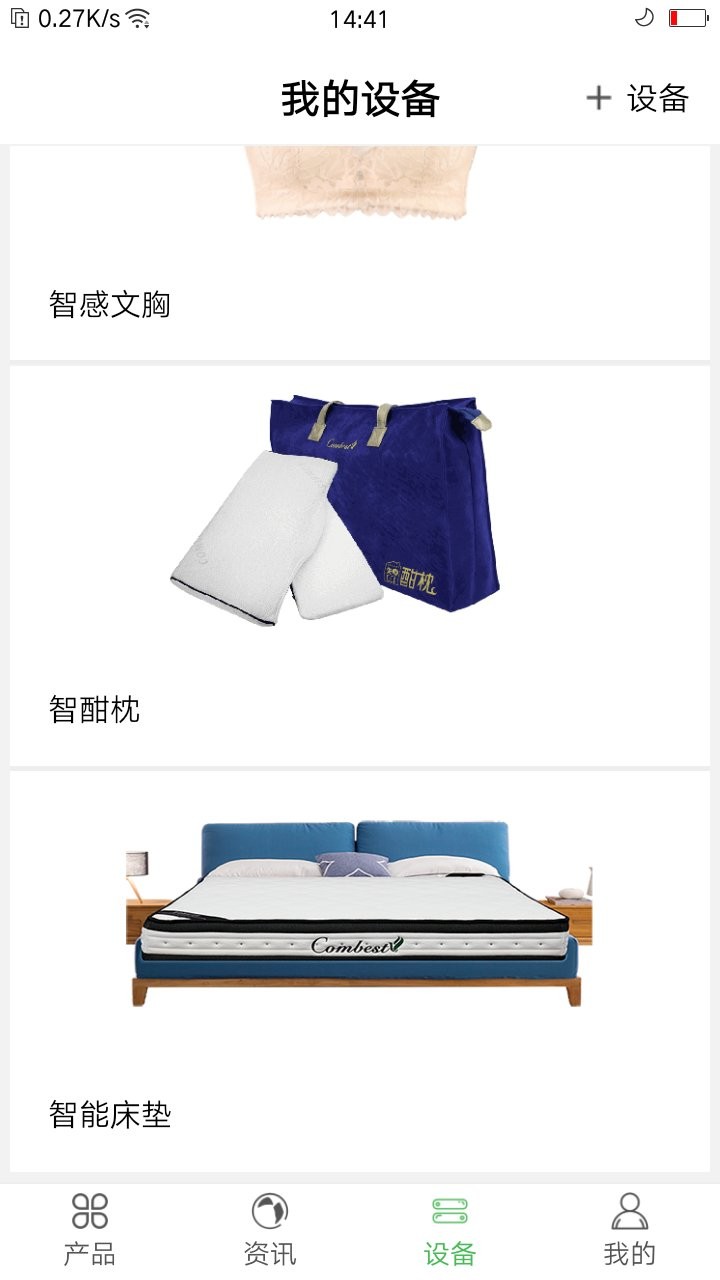 康佰健康官方版
