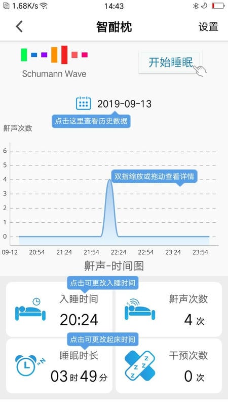 康佰健康官方版截图1