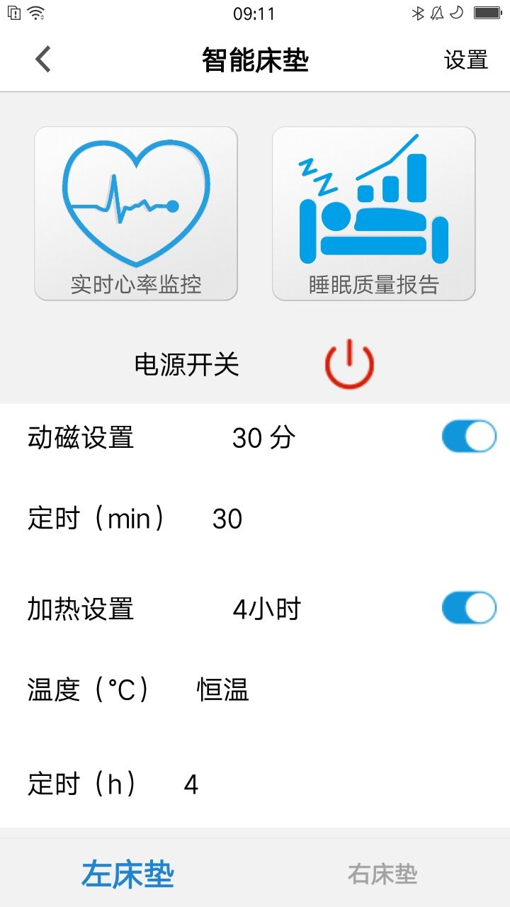 康佰健康官方版截图2