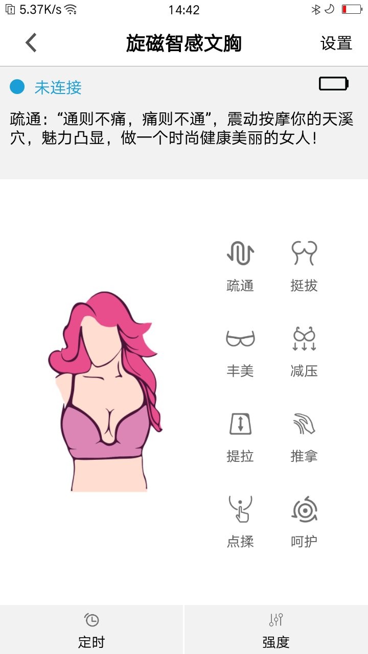 康佰健康官方版截图3