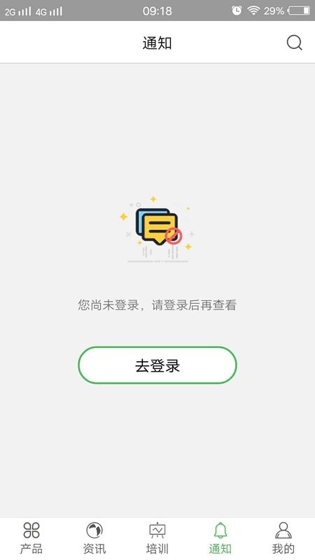 康佰中国app