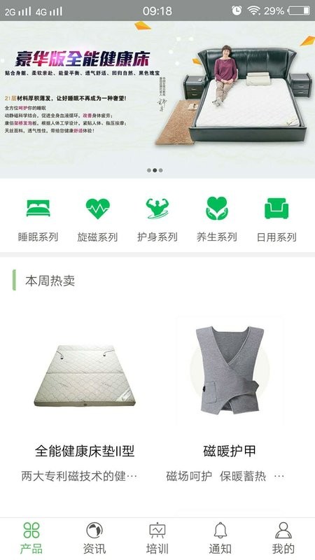 康佰中国手机版截图2