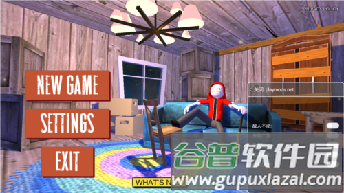 愤怒男孩佩德罗和他的朋友2破解版图片1