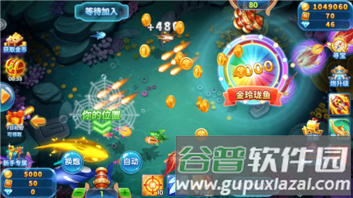 捕鱼大侠3D官方正版图片1