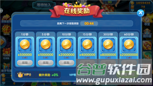 捕鱼大侠3D官方正版图片2