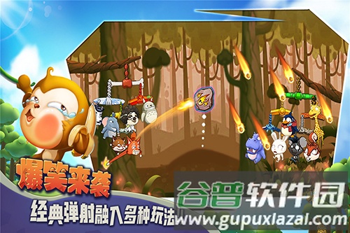 猴子很忙破解版无限钻石截图2