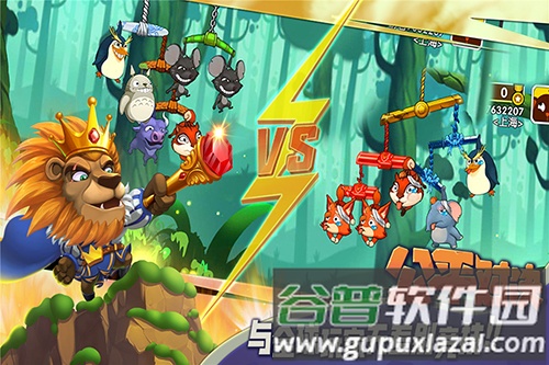 猴子很忙破解版无限钻石截图3