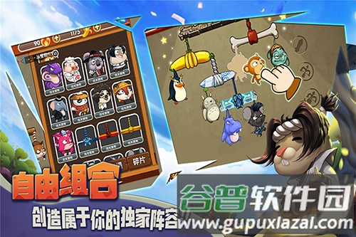 猴子很忙破解版无限钻石截图4