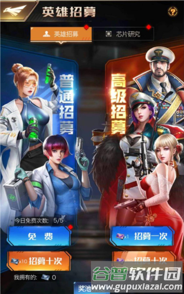 红警世界小米客户端图片7