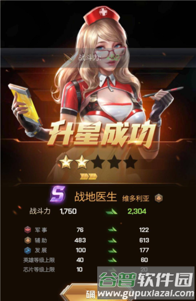 红警世界小米客户端图片8