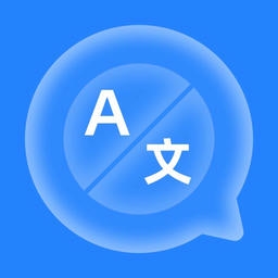 你好翻译官软件v1.3.7