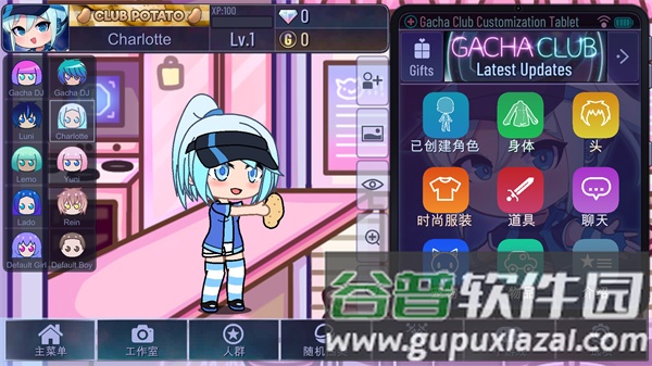 游戏攻略配图3