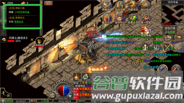 龙魂魔法单机版图片4