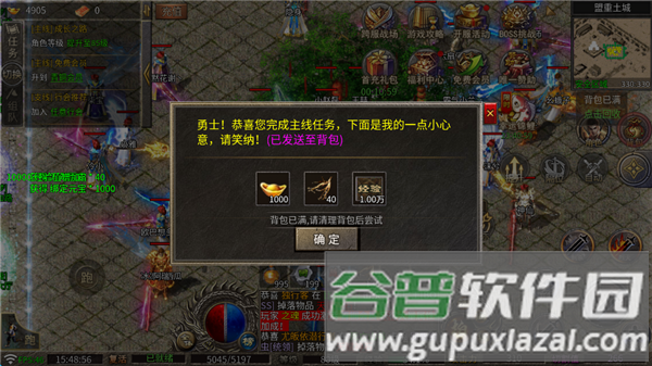 龙魂魔法单机版图片5