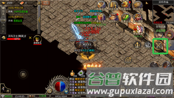 龙魂魔法单机版图片6