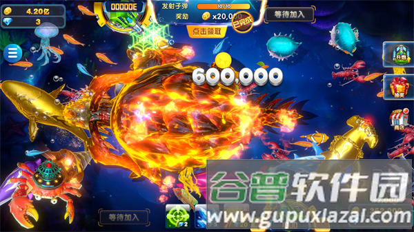 电玩捕鱼2途游版宣传图