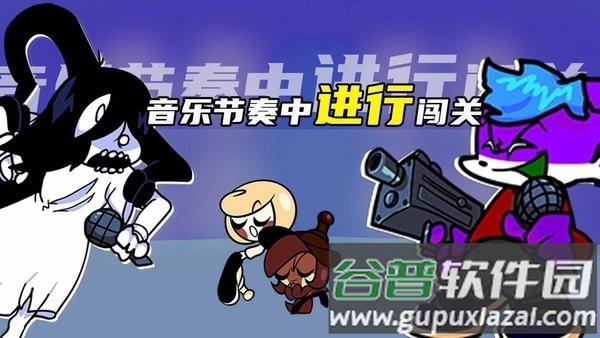 黑色星期五之夜瘦长鬼影正版截图3