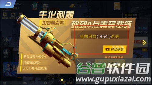 全民枪神边境王者游戏图片1