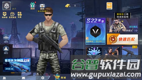 全民枪神边境王者游戏图片4