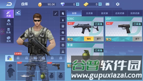 全民枪神边境王者游戏图片7