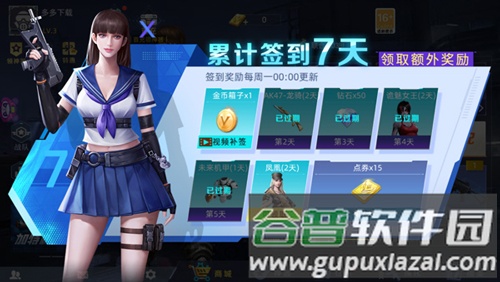 全民枪神边境王者游戏图片8