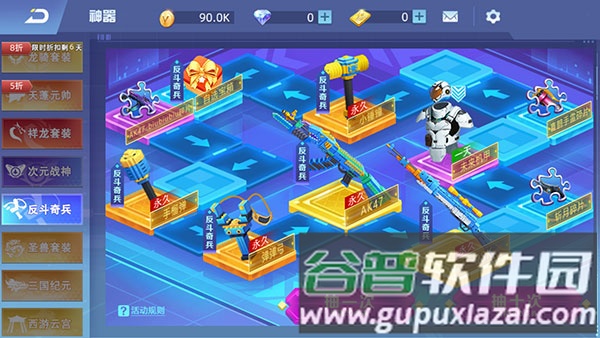 全民枪神边境王者游戏图片12