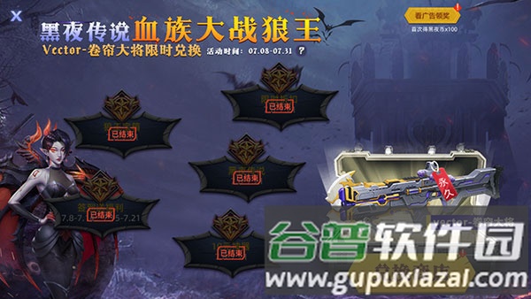 全民枪神边境王者游戏图片13