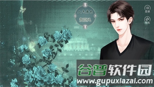 我家儿子初长成破解版金手指完整版游戏截图2
