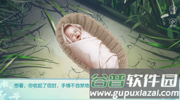 我家儿子初长成破解版金手指完整版游戏截图4