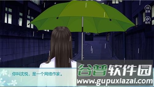 我家儿子初长成无限鲜花版截图2