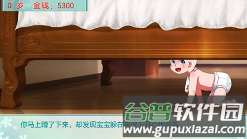 我家儿子初长成无限鲜花版截图3