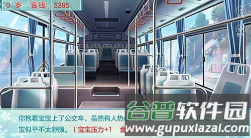 我家儿子初长成无限鲜花版截图4