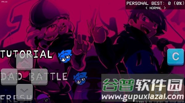 黑色星期五之夜星光乱舞官方正版截图4