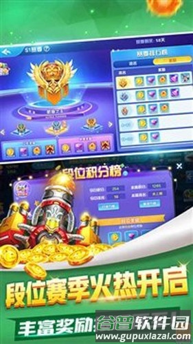豪情捕鱼百度版截图4