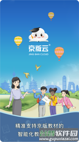 软件特色配图1