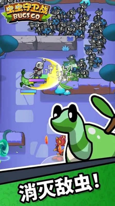 虫虫守卫战破解官方版