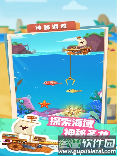 全民养恐龙无限钻石无限金币版截图1