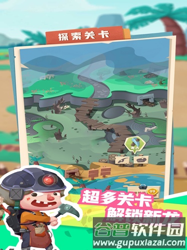 全民养恐龙无限钻石无限金币版截图2