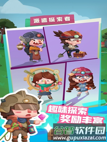 全民养恐龙无限钻石无限金币版截图6