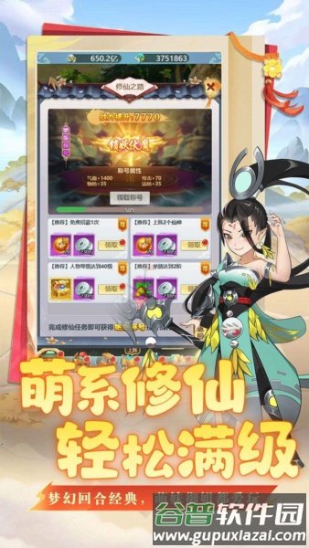 坍塌世界官服截图2