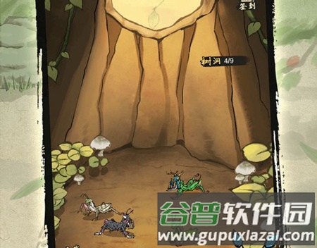 游戏内容配图1